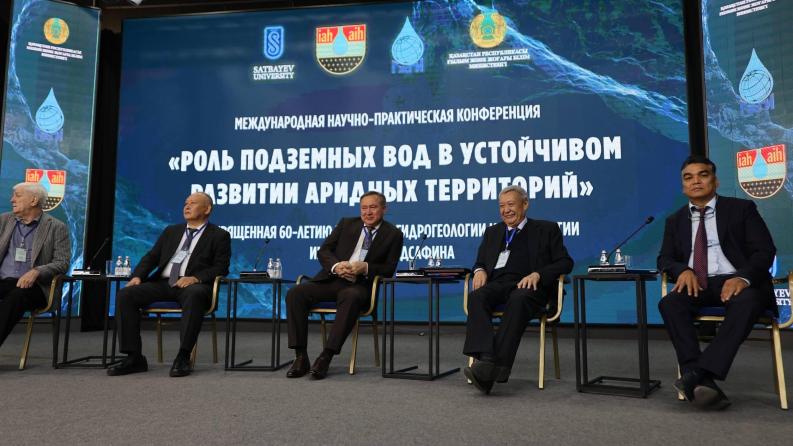 Сәтбаев университетінде У.М. Ахмедсафин атындағы Гидрогеология және геоэкология институтының 60 жылдық мерейтойына арналған халықаралық ғылыми-тәжірибелік конференция өтті