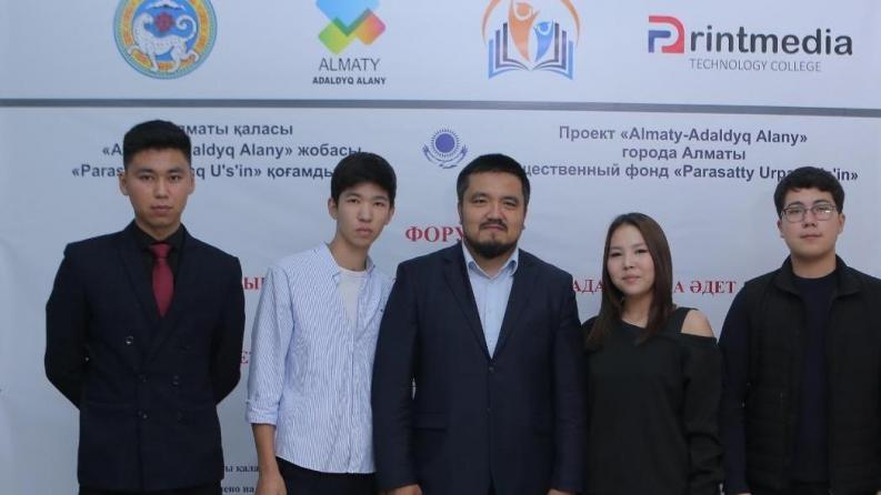 Студенты Satbayev University приняли участие в форуме «Молодёжь против коррупции: привычка к честности как новая норма»