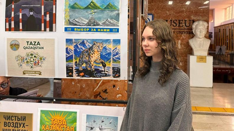 Таза Қазақстан - болашақ ұрпақ үшін таза ел