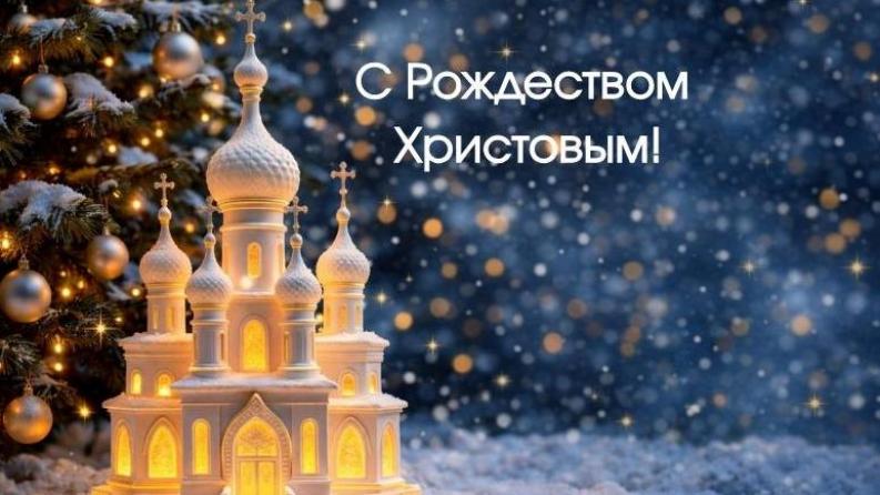 Сәтбаев университеті ректорының 2026 жылғы Рождество мерекесіне арнаған құттықтауы!