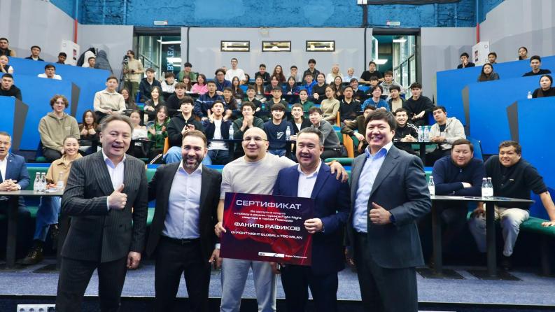 Жеңіс &ndash; жүйе ретінде: Фаниль Рафиков пен Камил Гаджиев студенттермен бірге тәртіптің күші мен үлкен спорттағы технологияның орны туралы талқылады