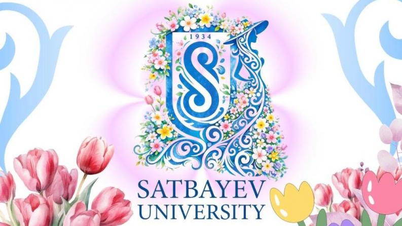 С Международным женским днём 8 Марта 2026 года!