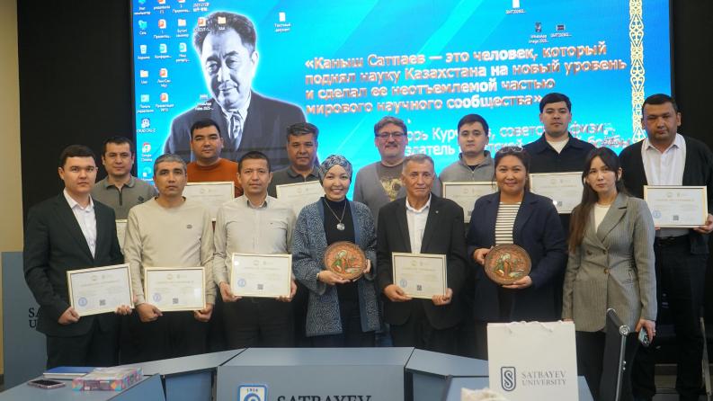 В Satbayev University прошли курсы повышения квалификации для представителей Кокандского государственного университета