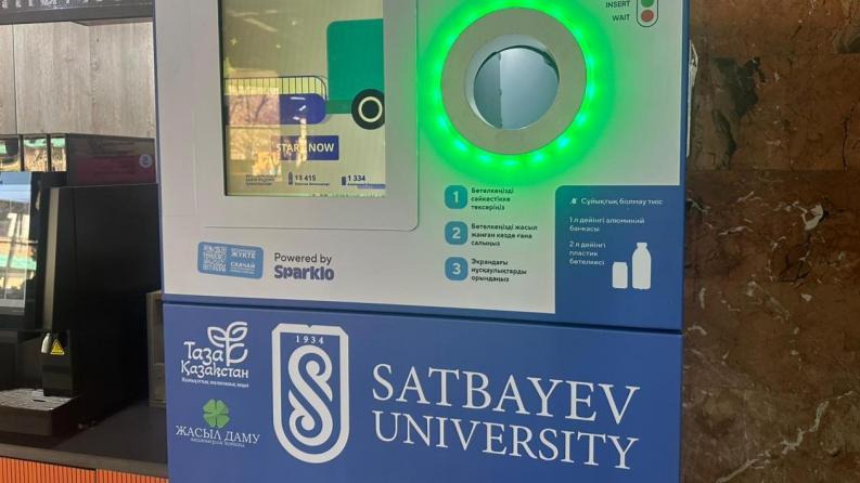 Sparklomats Installed at the University for Recycling Collection
