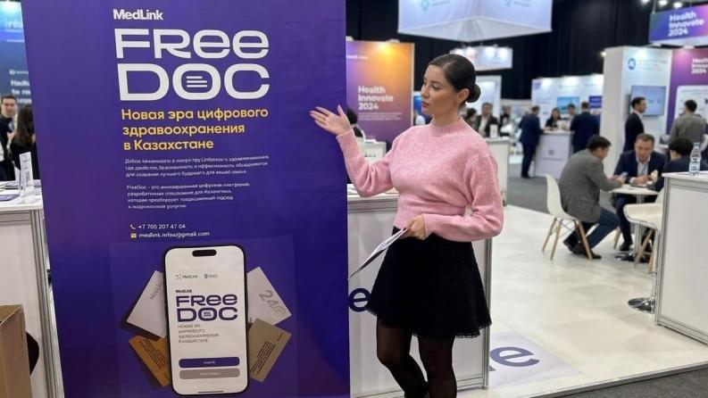 Цифровая трансформация здравоохранения: проект &laquo;FreeDoc&raquo;