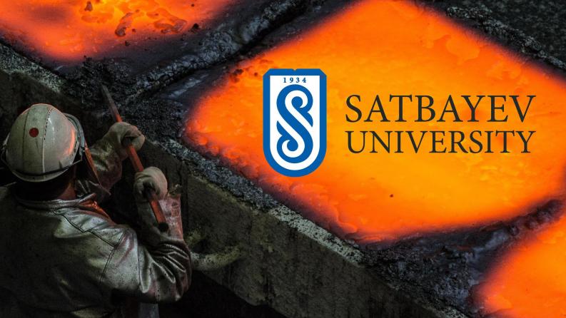 Өтетін &laquo;Металлургия&raquo; мамандығы бойынша студенттік пәндік олимпиадаға шақырамыз