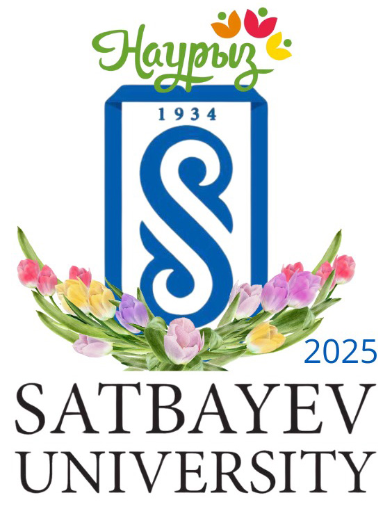 Satbayev University logo