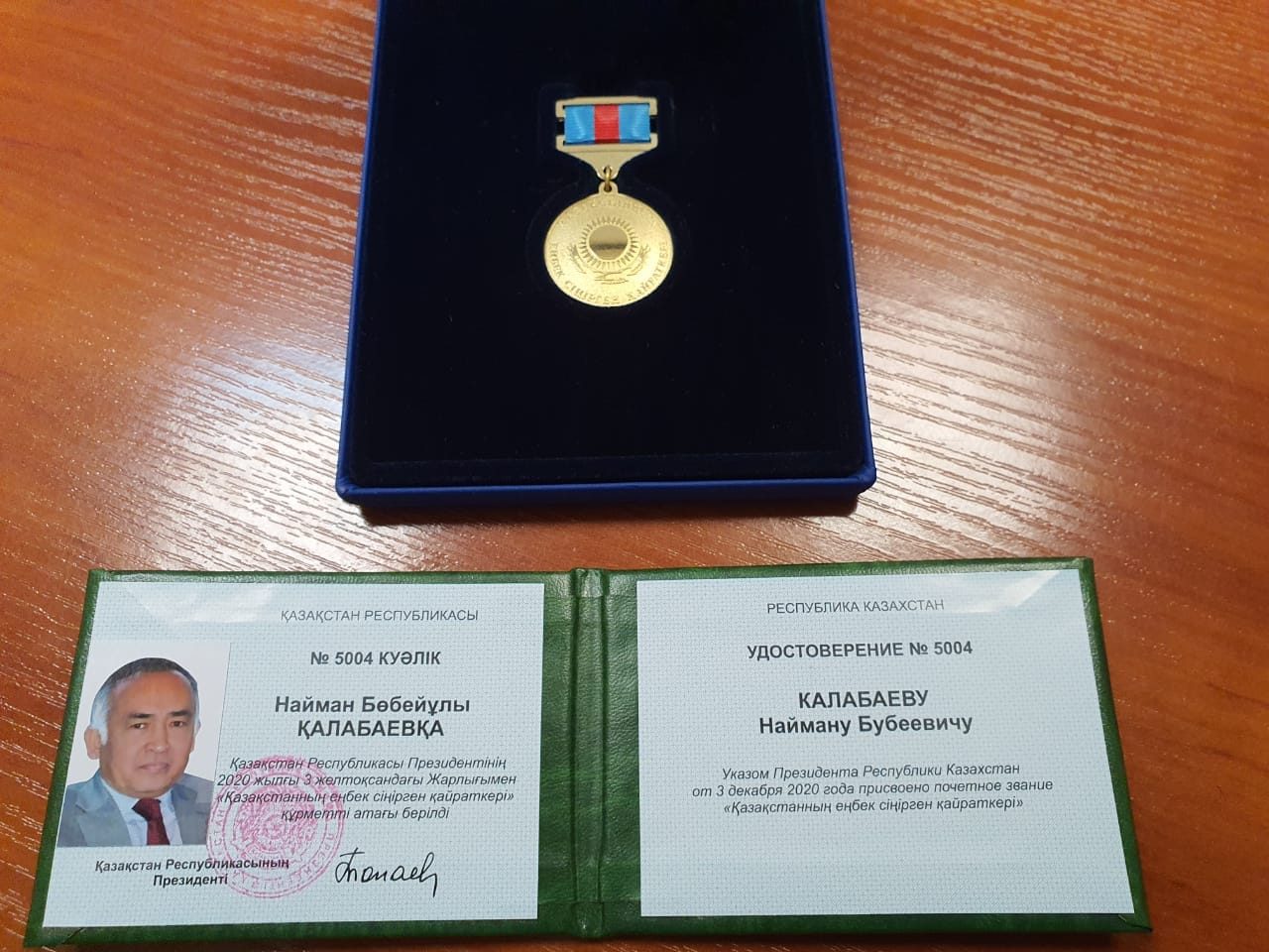 Satbayev University поздравляет Наймана Калабаева с присвоенным званием «Заслуженный деятель Казахстана»