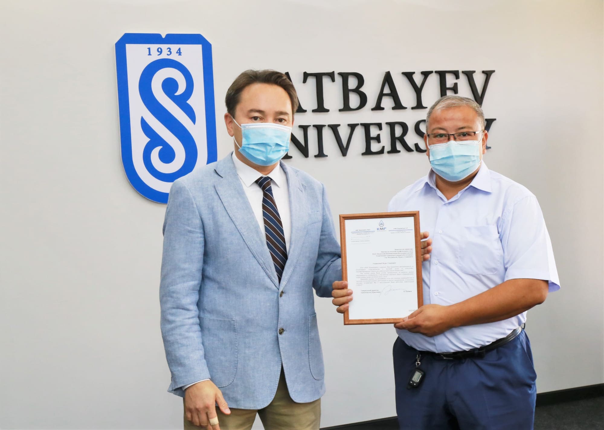 Satbayev University поздравляет работников нефтегазового комплекса