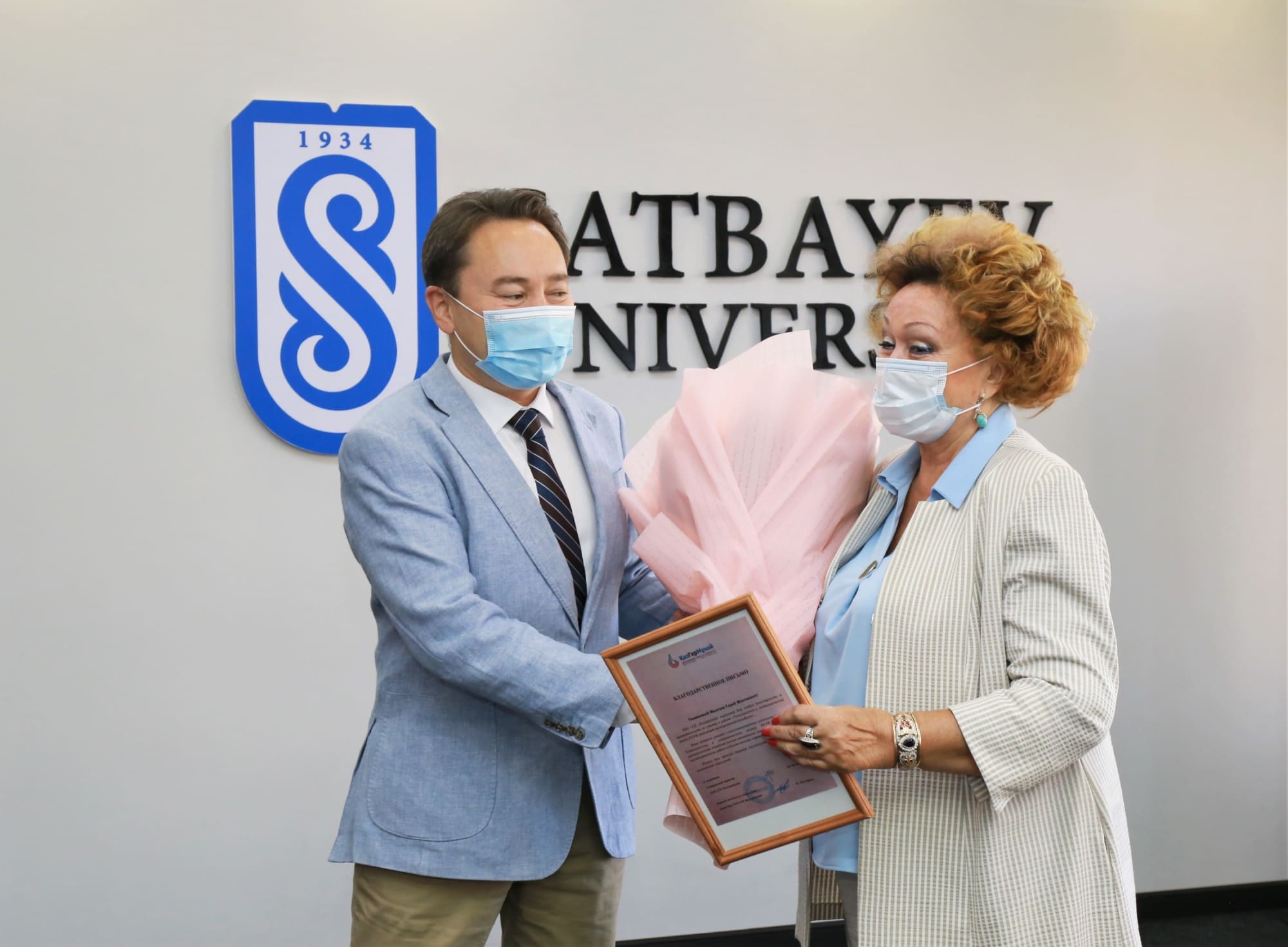 Satbayev University поздравляет работников нефтегазового комплекса