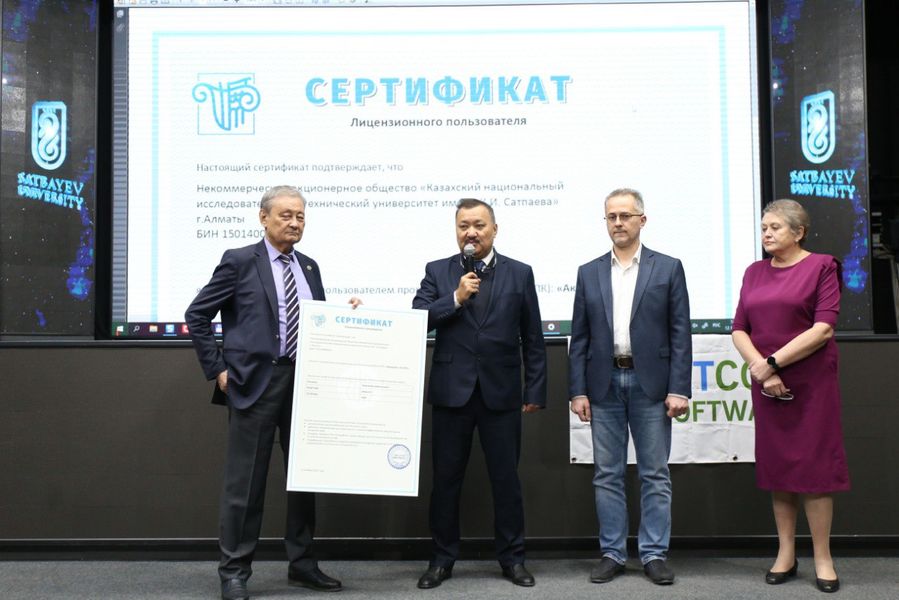 Satbayev University hosted a master class dedicated to the Lira-SAPR 2022 software package