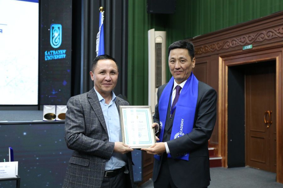 KazStandart awards Satbayev University’s students and teachers ...