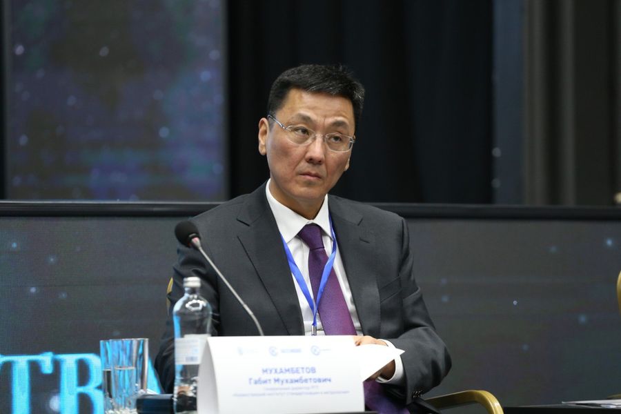 Satbayev University совместно с Казахстанским институтом стандартизации и метрологии провел конференцию, посвященную качеству