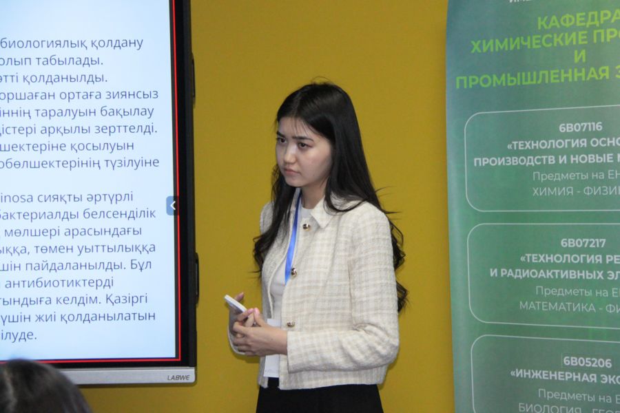 В Satbayev University прошла конференция «Ұлытау – Қазақстан металлургиясының бесігі», посвященная Ибрагиму Онаеву