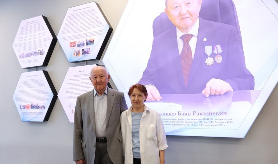 Auditorium named after Bayan Rakishev has been opened at Satbayev University