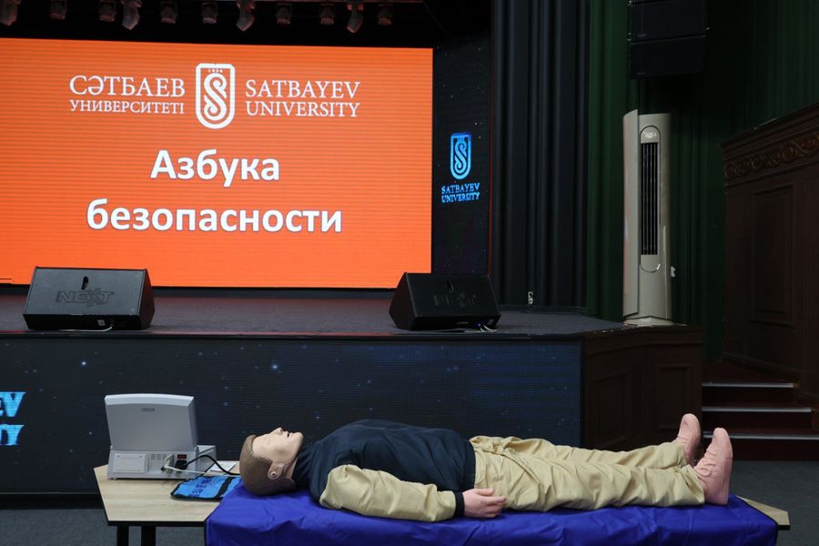 Satbayev University күнделікті өмірдегі қауіпсіздіктің маңыздылығын түсіндіреді
