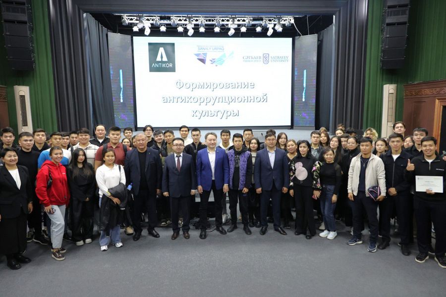 “No to corruption”: Satbayev University has discussed the last year events