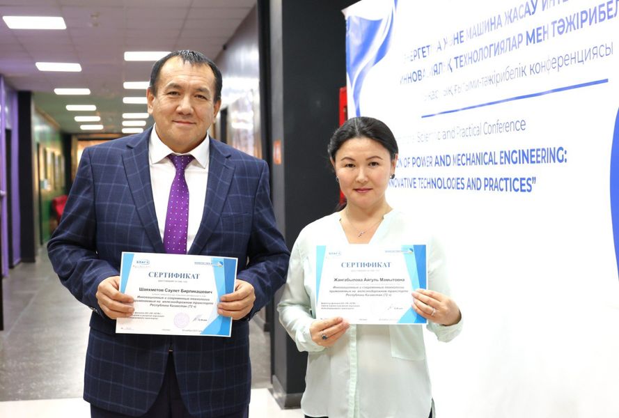 Преподаватели Satbayev University повышают профессионализм в сотрудничестве с «Қазақстан темір жолы»