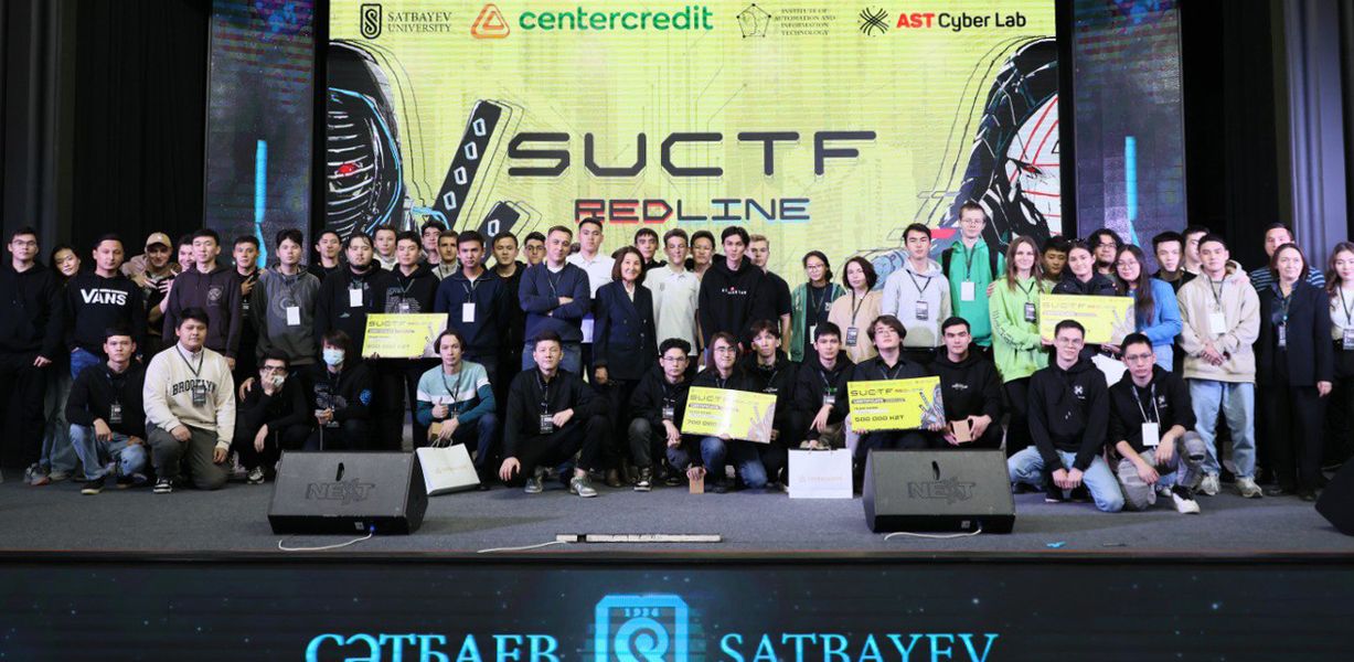 Сәтбаев Университетінде киберқауіпсіздік бойынша өткен қалалық жарыста достар жеңіске жетті 