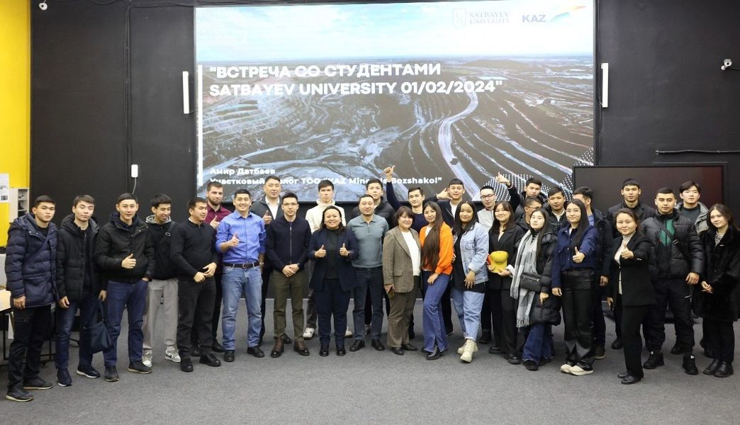 Satbayev University студенттері мен оқытушылары "KAZ Minerals Bozshakol" ЖШС өкілдерімен тақырыптық кездесуде кен орындарын барлаудың заманауи технологиялары мен перспективаларын талқылады