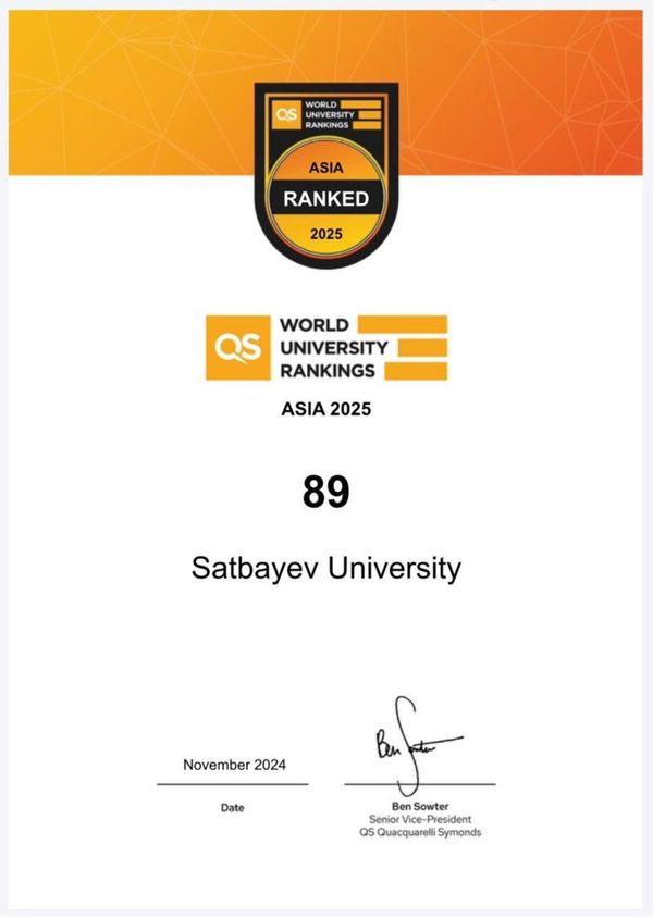 Satbayev University поднялся на 89 место в рейтинге QS Asia University Ranking 2025