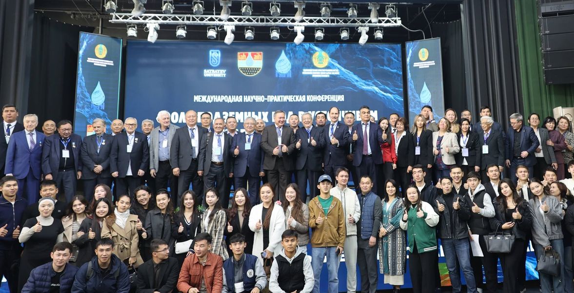Satbayev University hosted a conference on hydrogeology dedicated to 60th anniversary of Hydrogeology and Geoecology Institute named after U.M. Akhmedsafin