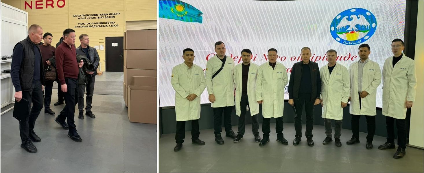 Satbayev University представил представителям акимата города Аксу концепцию «цифрового Аксу»