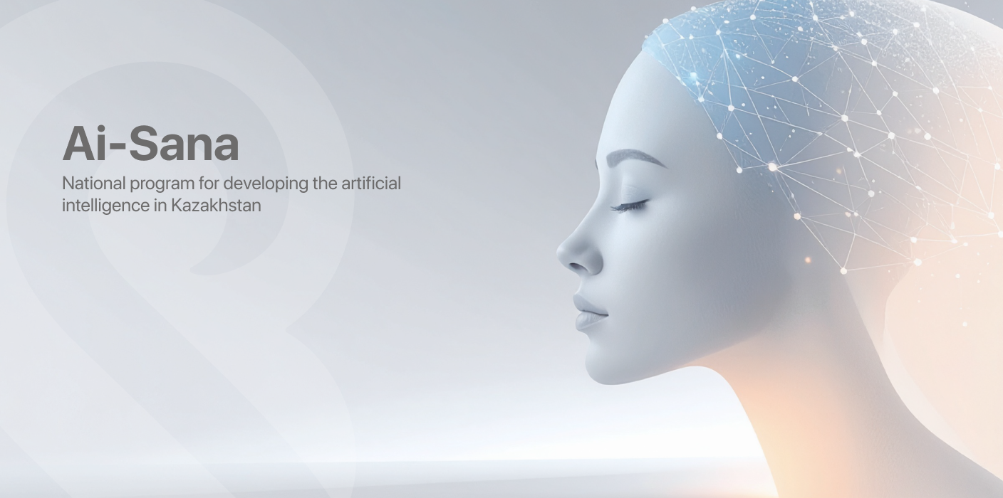 Satbayev University ai-sana