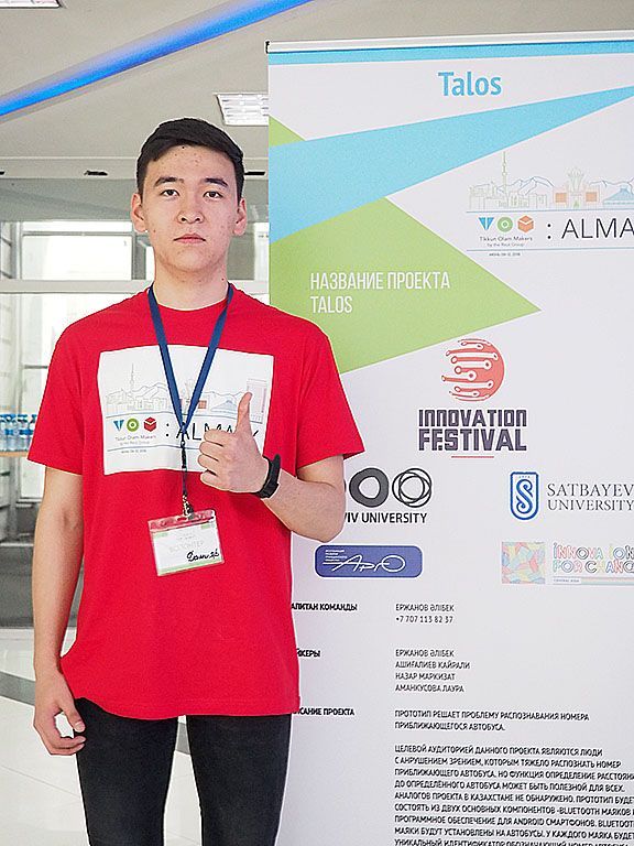 Проект «ТОМ: Kazakhstan-2018» в Satbayev University