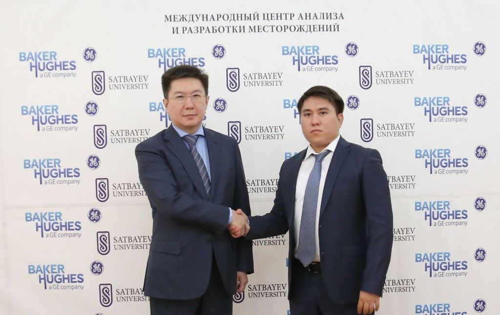 В Алматы открылся Международный центр анализа и разработки месторождений