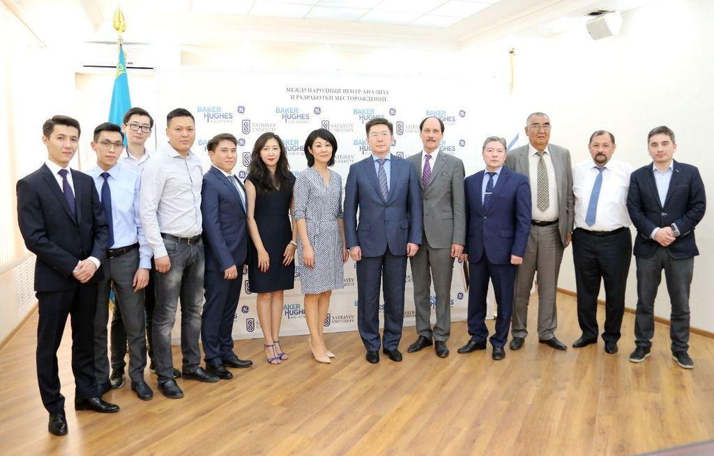 В Алматы открылся Международный центр анализа и разработки месторождений