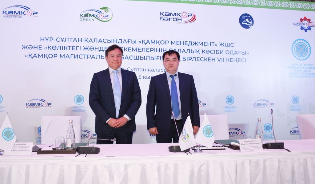 Satbayev University принял участие в VII Ежегодной встрече руководства «Қамқор Менеджмент»