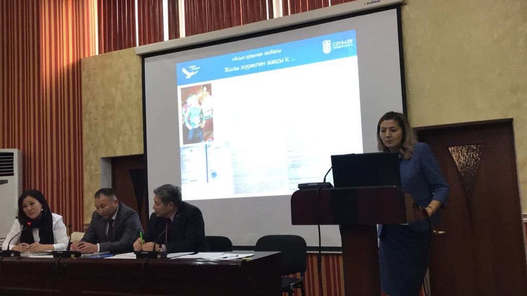 Satbayev University поддерживает проект «Акселератор добра»