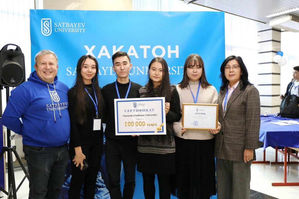 В Satbayev University прошел IT-хакатон